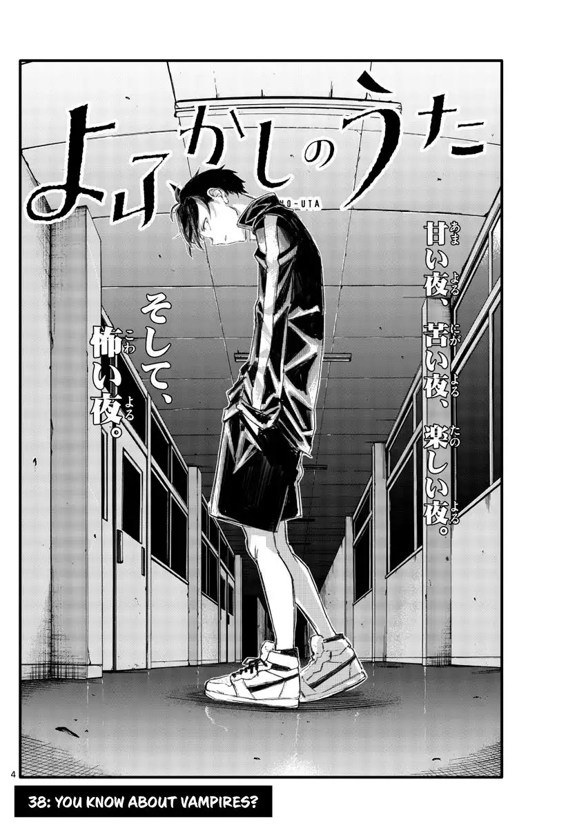 Yofukashi no Uta Chapter 38 3